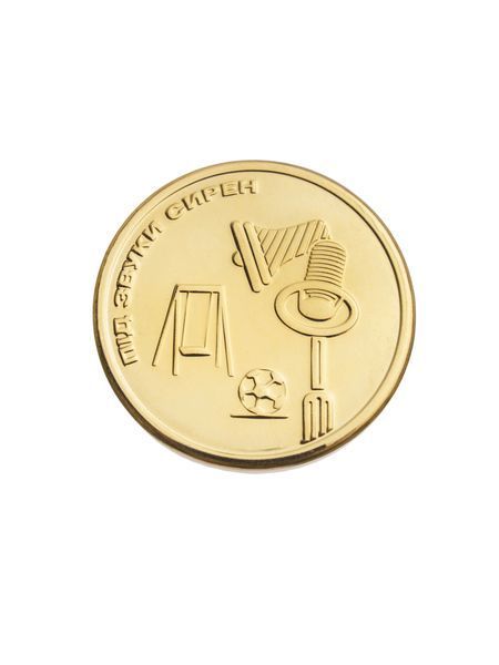Памʼятна медаль "В пам'ять про воєнне дитинство. Під звуки сирен" NNA_66 фото