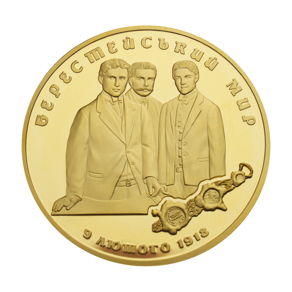 Підписка на колекційну серію "Хроніки української революції", 6 медалей в серії СТАРТЕР фото