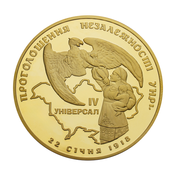 Підписка на колекційну серію "Хроніки української революції", 6 медалей в серії СТАРТЕР фото