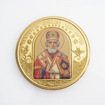 Памʼятна медаль "Святитель Миколай Чудотворець", кольорове оздоблення NNA_71 фото