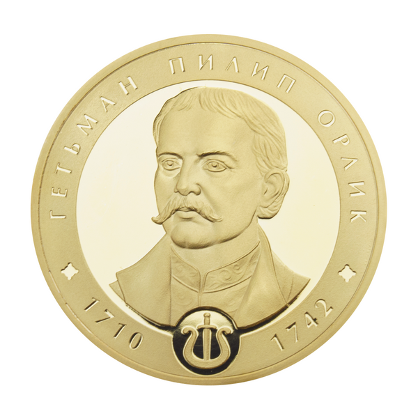 Колекційний набір "Творці української державності" у позолоті, 2 медалі Set_31 фото