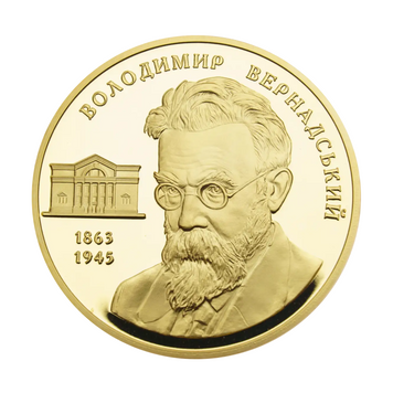 Памʼятна медаль "Володимир Вернадський" 163_54 фото