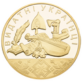 Всі медалі