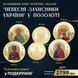 Набір медалей "Небесні захисники України" у позолоті. id_396 фото 1